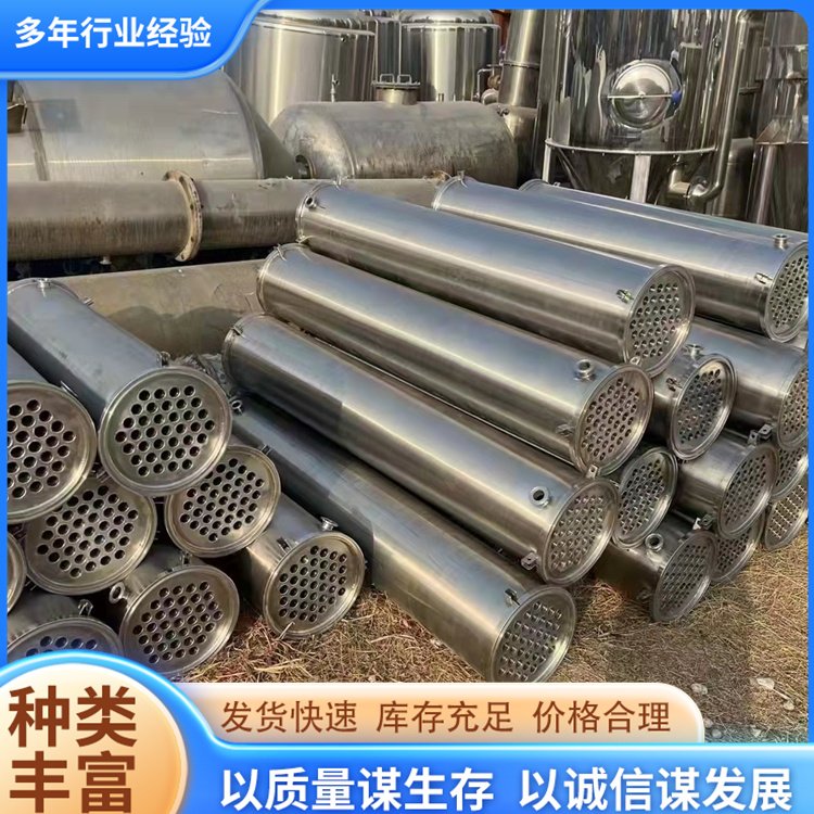 二手全自動冷凝器工業(yè)列管換熱器化工冷凝設備
