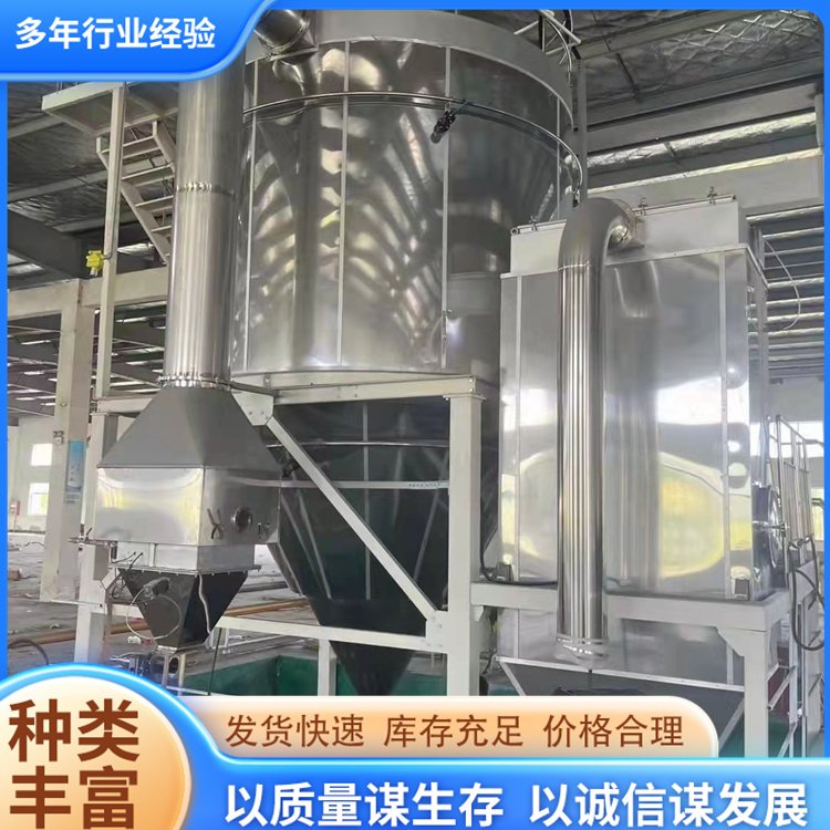二手噴霧離心不銹鋼干燥機大型粉末干燥設備