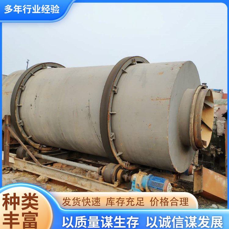 二手工業(yè)滾筒烘干機(jī)粉煤灰烘干設(shè)備大型干燥機(jī)