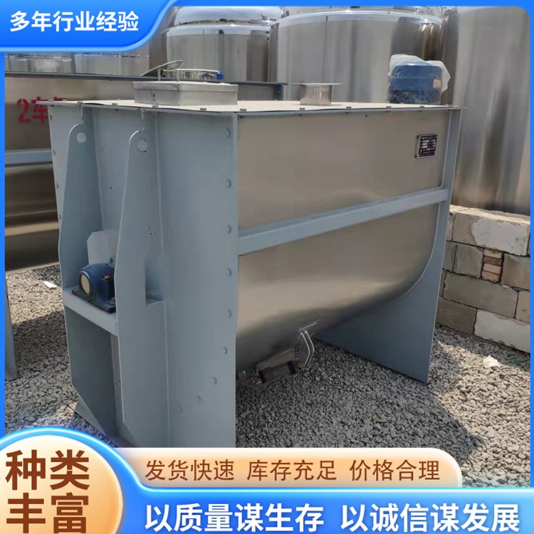 二手工業(yè)臥式螺帶混合機(jī)不銹鋼化工混料攪拌機(jī)