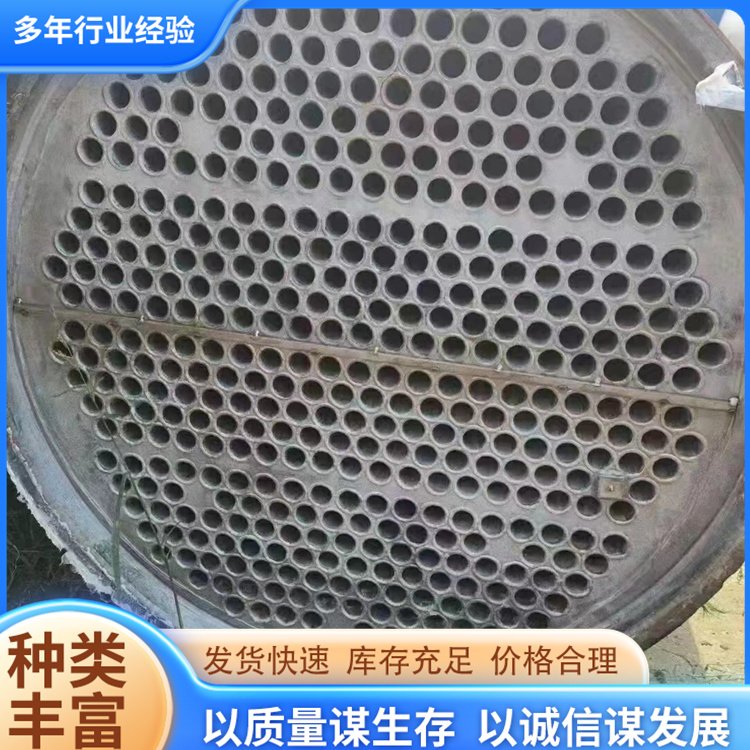 二手20平方冷凝器列管式冷凝設(shè)備不銹鋼換熱器