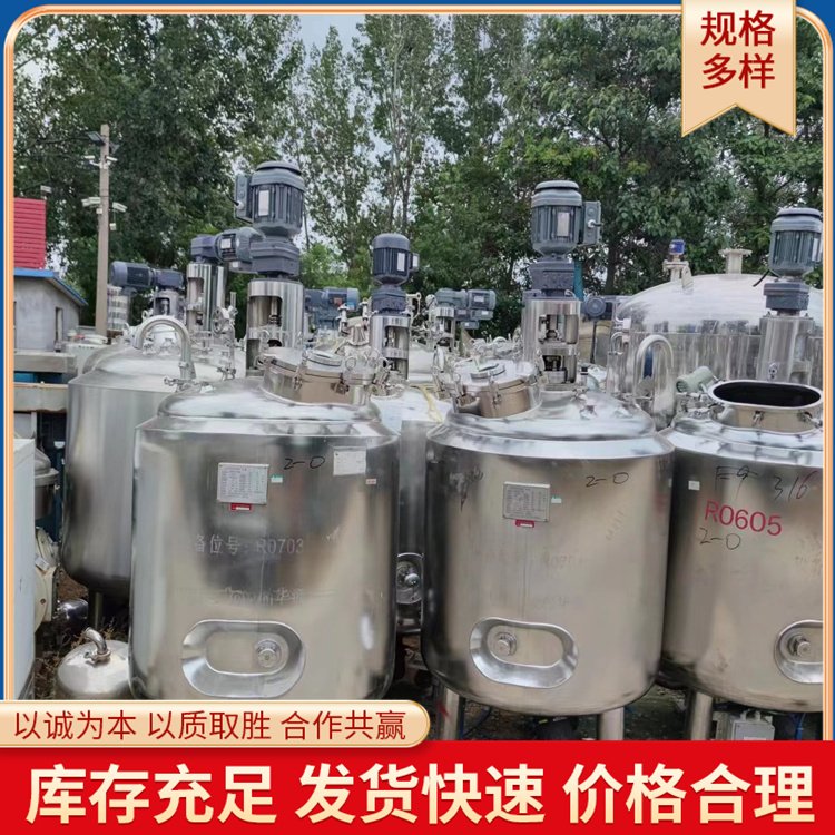 二手真空不銹鋼攪拌罐立式密封儲罐運轉穩(wěn)定