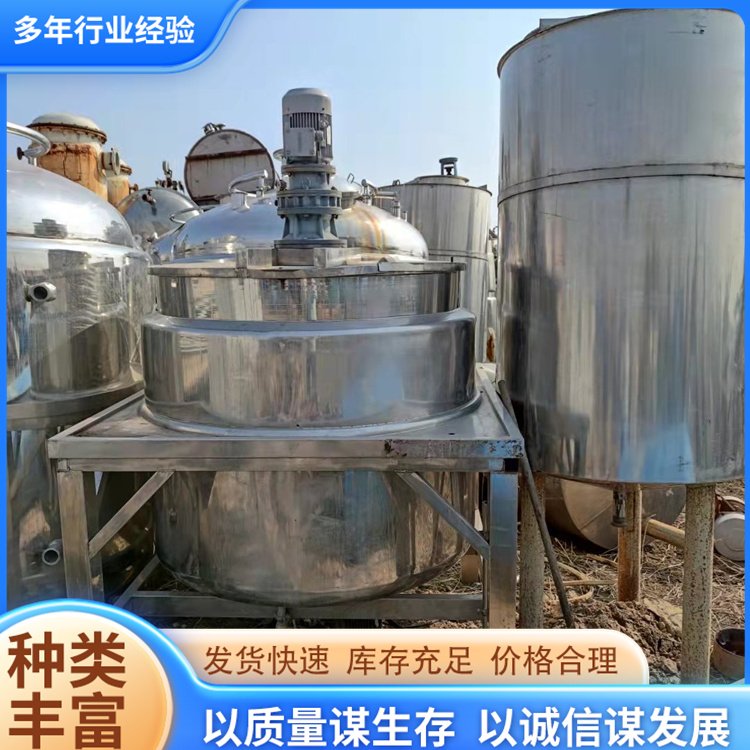 二手高剪切乳化機真空混合乳化罐均質(zhì)乳化機組