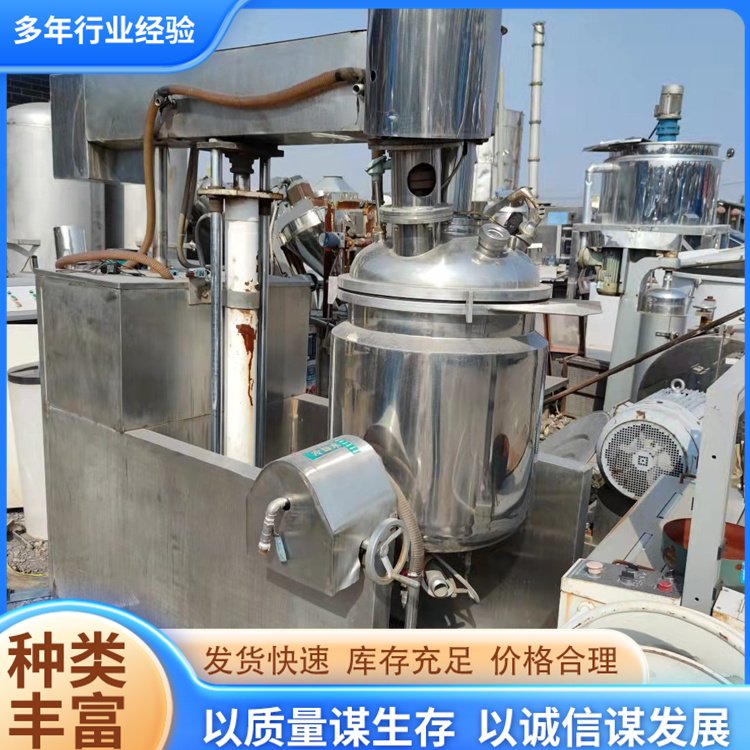 二手均質(zhì)乳化機蒸汽加熱乳化設(shè)備高壓乳化罐