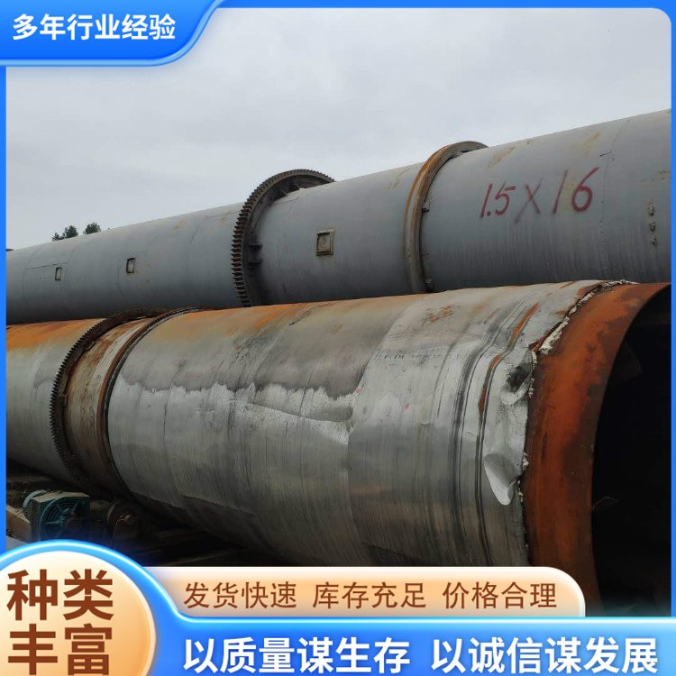 二手滾筒烘干機(jī)污泥煤粉烘干設(shè)備不銹鋼干燥機(jī)