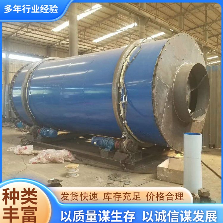 二手滾筒烘干機有機肥烘干設備工業(yè)臥式干燥機