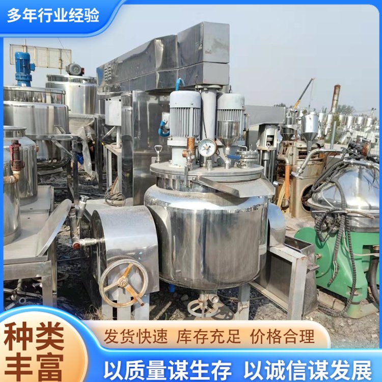 二手多功能乳化機(jī)液體飲料攪拌罐高剪切攪拌機(jī)