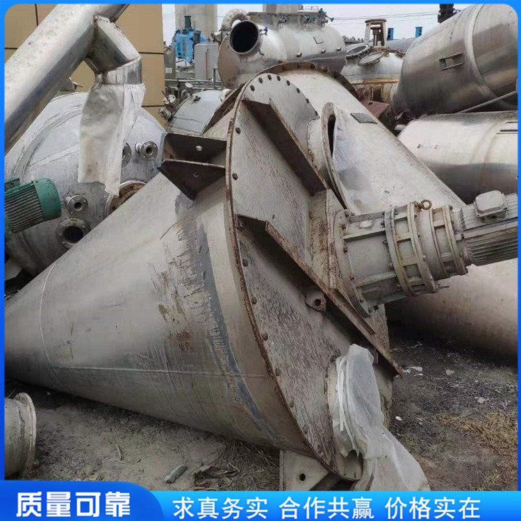 二手4立方不銹鋼錐形混合機(jī)立式雙螺旋涂料顏料混合機(jī)器