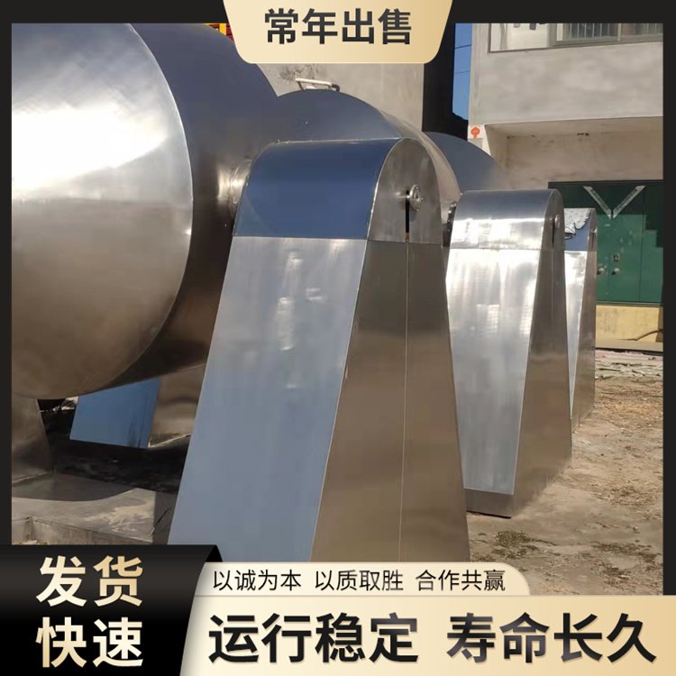 二手不銹鋼干燥機化工全自動雙錐過濾干燥設(shè)備