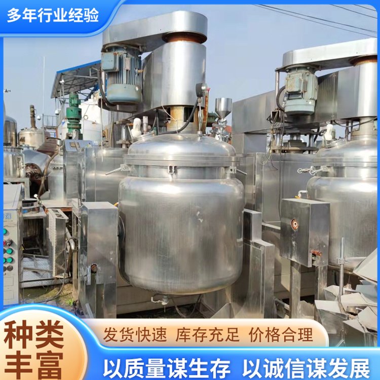 二手高壓均質(zhì)乳化機(jī)涂料乳化攪拌機(jī)液體乳化罐
