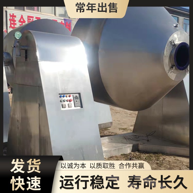 二手全自動(dòng)干燥機(jī)物料真空回轉(zhuǎn)雙錐干燥機(jī)械