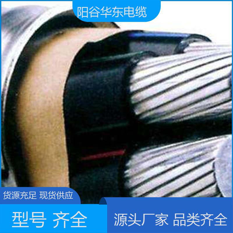 低煙無鹵電纜鋁合金電纜經(jīng)久耐用海旺耐高溫耐低溫