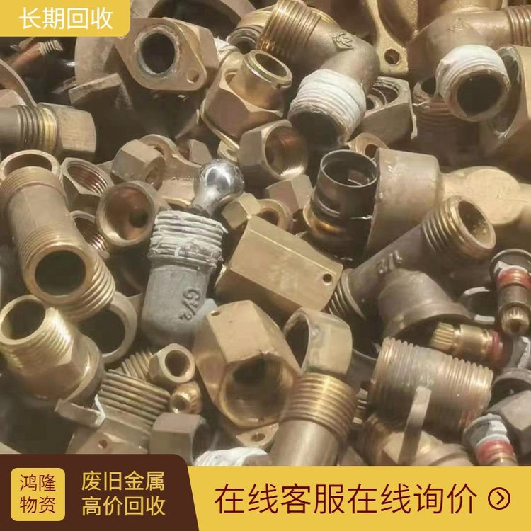 沙井西鄉(xiāng)福田廢黃銅紫銅回收今日行情咨詢深圳鴻隆公司來報(bào)價(jià)