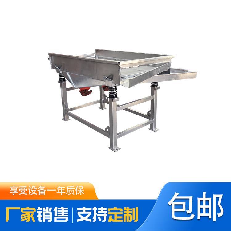 先臣機(jī)械輕型直線篩金屬粉末顆粒碳鋼不銹鋼直線長方形篩分機(jī)