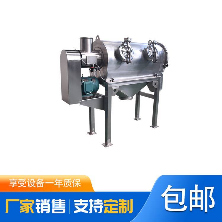 先臣機(jī)械三七粉中藥粉末篩選設(shè)備臥式不銹鋼氣流篩