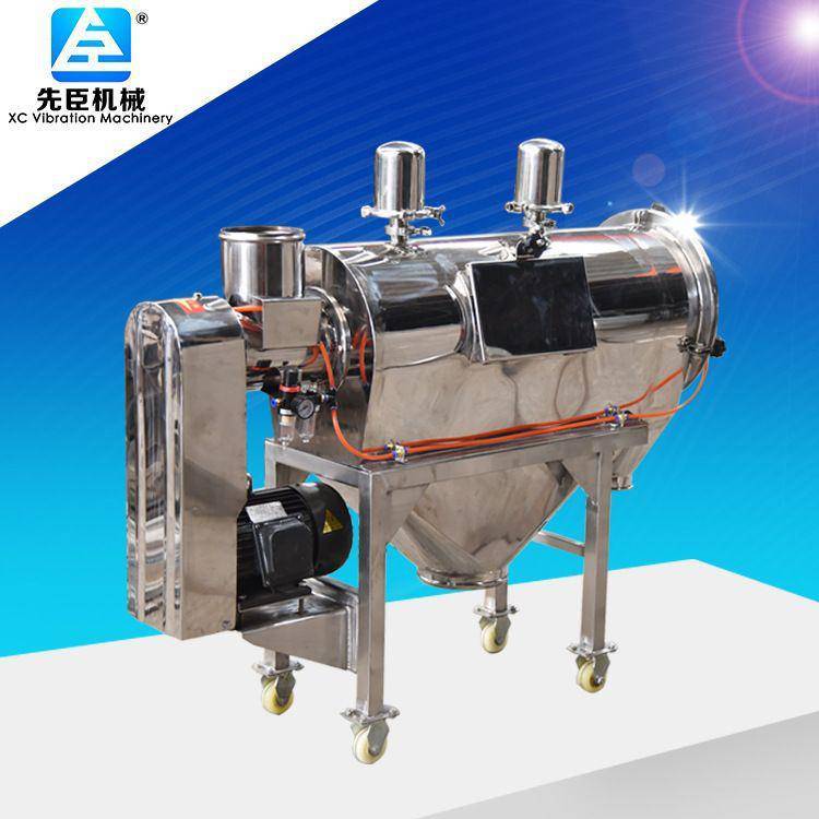 化工密閉氣流電動(dòng)篩氧化鈣輕物料臥式氣流篩分機(jī)械細(xì)粉氣流篩廠家