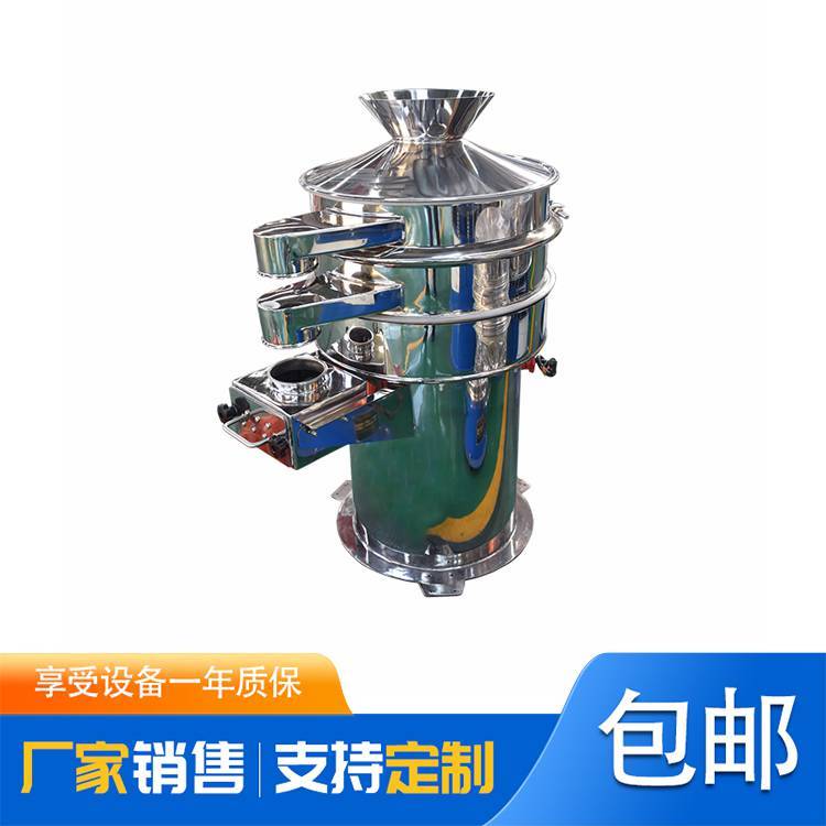 先臣機(jī)械定制600mm直徑不銹鋼圓形篩\/面粉制藥粉末振動(dòng)篩分級(jí)機(jī)