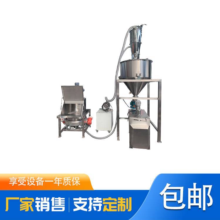 自動供粉系統(tǒng)氣動真空上料機食品化工粉體粉料電動吸料機