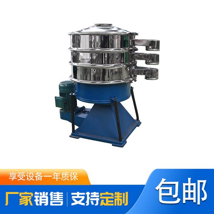 先臣機(jī)械圓形搖擺篩面粉食品粉末不銹鋼搖擺式篩分機(jī)