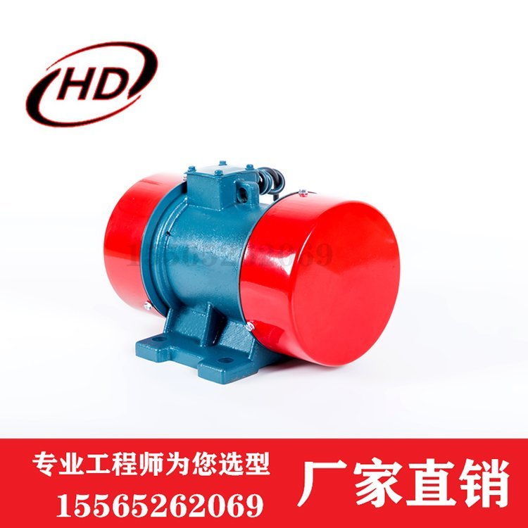 YZD-15-4振動電機三相異步振動電機功率0.75KW宏達廠家直供