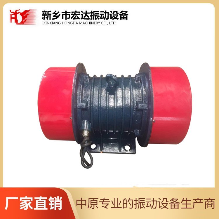 VB-40306-W振動電機\/宏達(dá)機械設(shè)備震動馬達(dá)XZSF篩粉直線振動篩