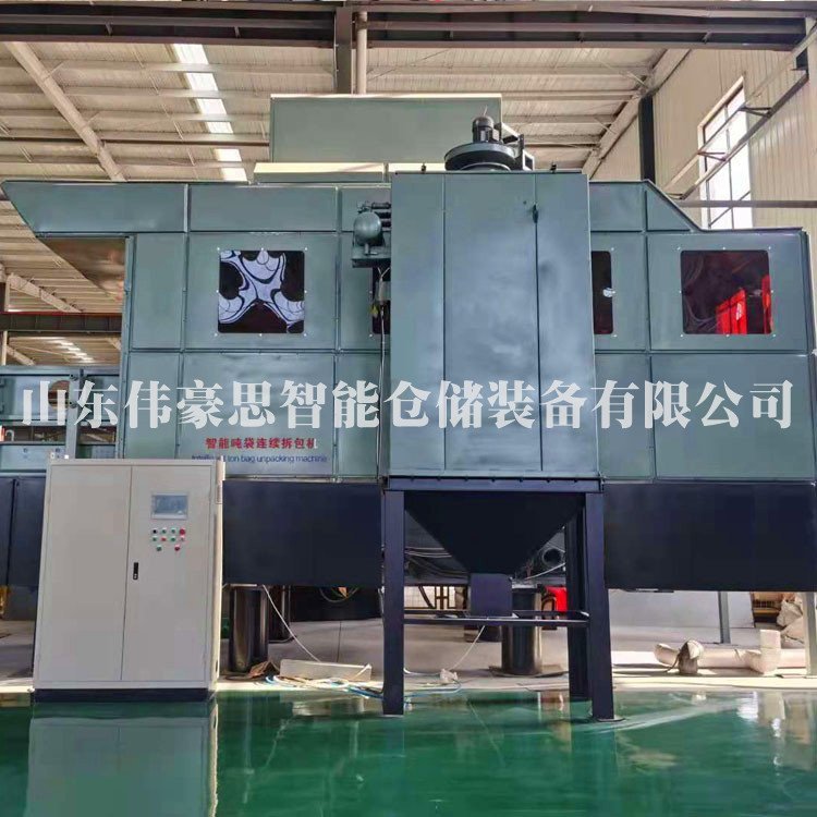 碳酸鈣智能?chē)嵈拼鼨C(jī)全自動(dòng)噸袋拆包機(jī)噸包拆包投料站報(bào)價(jià)