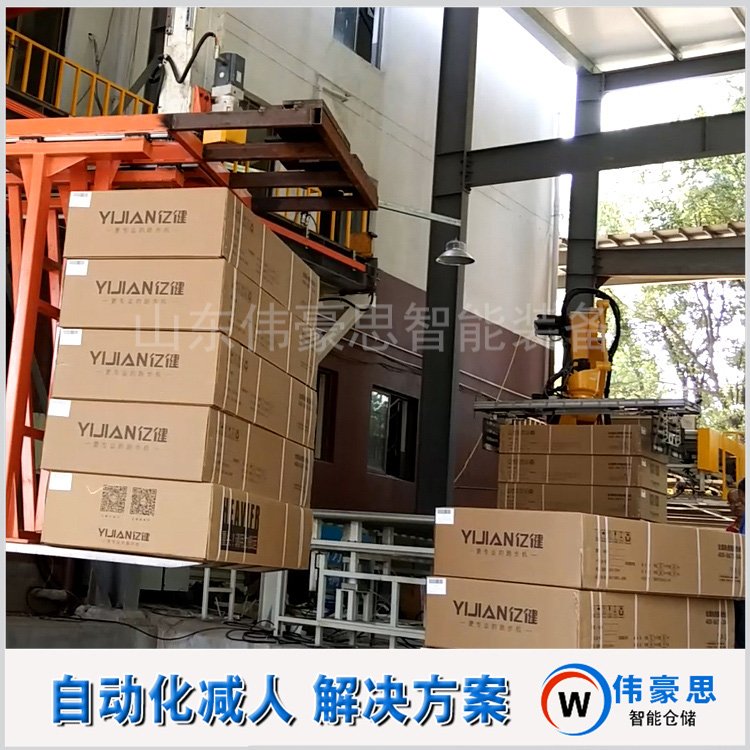 箱裝廚電全自動(dòng)裝車機(jī)紙箱智能拆垛裝車設(shè)備代替人工