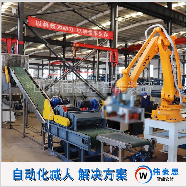 純堿全自動拆垛拆包機袋料自動拆袋機器人智能破袋機械手