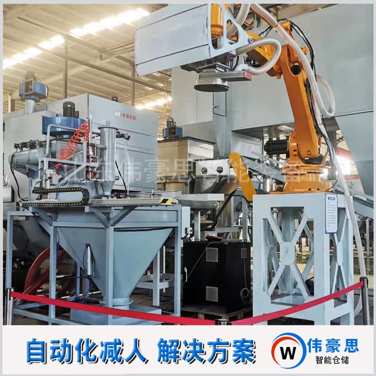 片堿全自動(dòng)拆袋機(jī)器人，袋料機(jī)械手自動(dòng)拆包機(jī)，實(shí)現(xiàn)自動(dòng)化減少