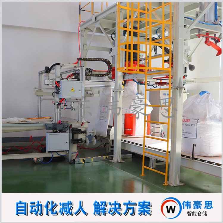 氧化鋅全自動噸包秤智能噸袋包裝機設(shè)備不需人工掛袋