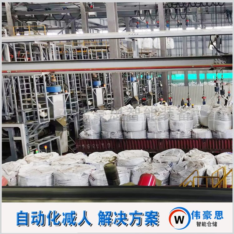粉料全自動(dòng)噸袋破袋機(jī)，無塵智能噸包投料站減少人工
