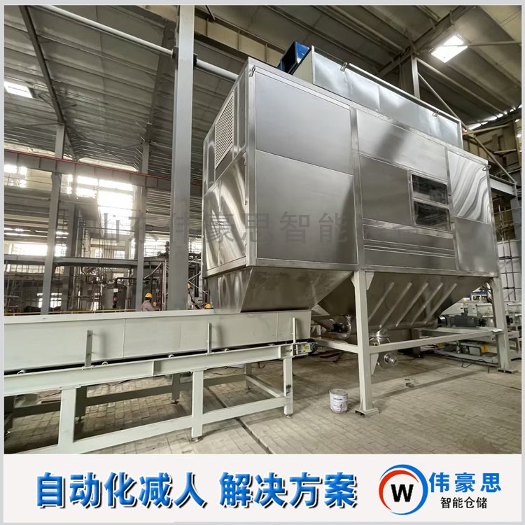 定量連續(xù)式噸包投料站雙酚A全自動噸袋拆袋機實現(xiàn)自動上袋