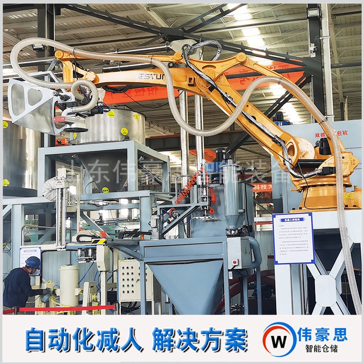 袋料全自動拆垛破袋機(jī)，堿粉自動拆袋機(jī)器人配套管鏈輸送機(jī)
