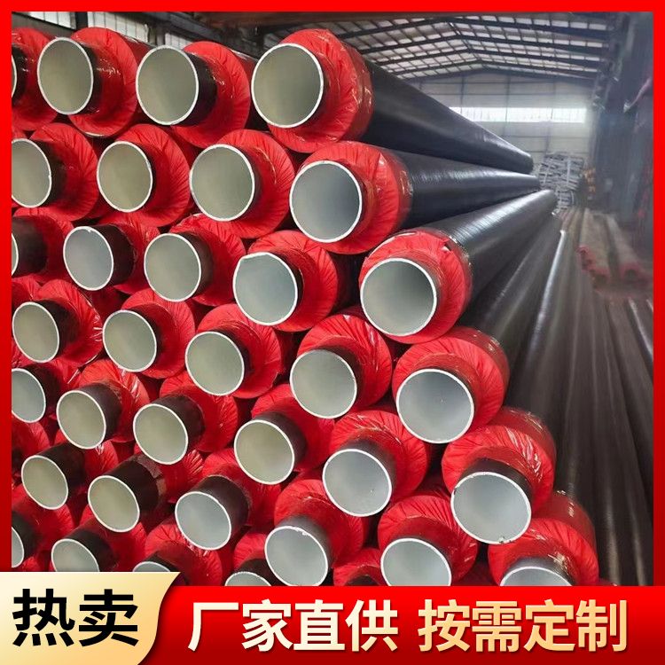 內(nèi)環(huán)氧外聚氨酯保溫管道廠家批發(fā)燃?xì)廨斔桶惭b簡(jiǎn)單