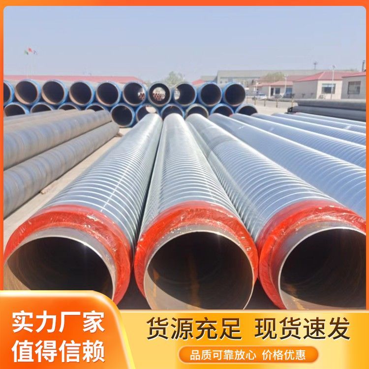 管廊架空鍍鋅鐵皮保溫鋼管外護(hù)玻璃鋼內(nèi)聚氨酯加巖棉保溫管道