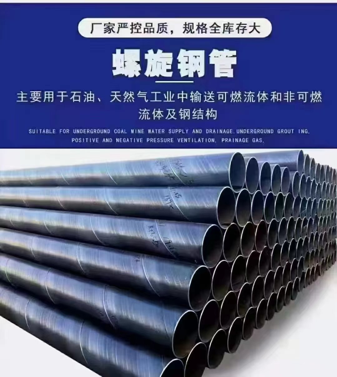 涂油纏布防腐鋼管瀝青內(nèi)外防腐長輸管道污水飲用水3PE
