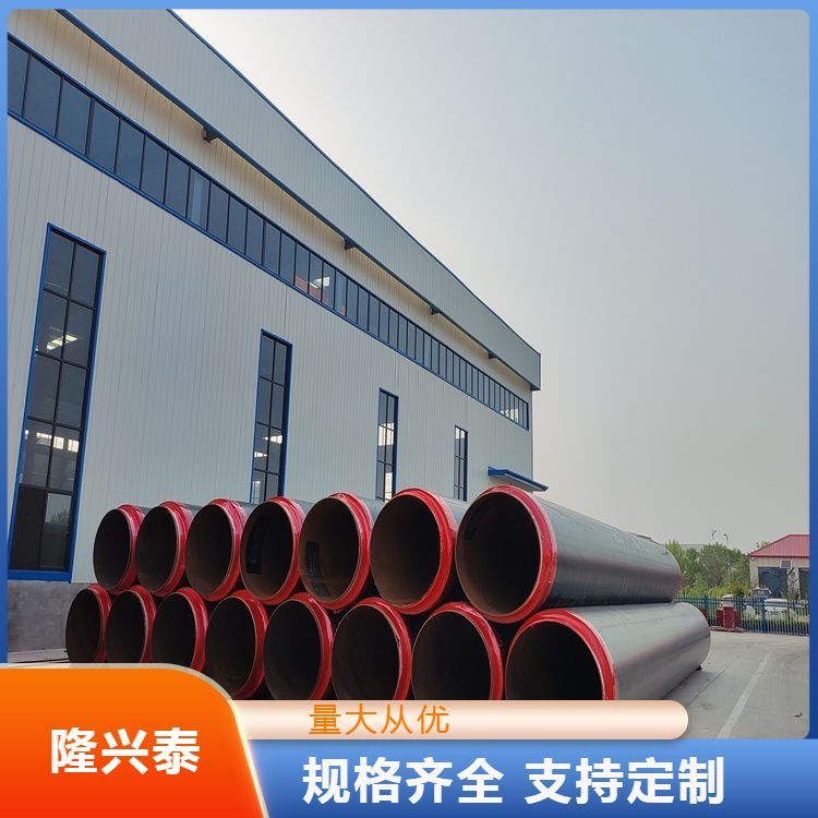 市政熱力管道聚氨酯保溫鋼管支持設(shè)計加工功能齊全