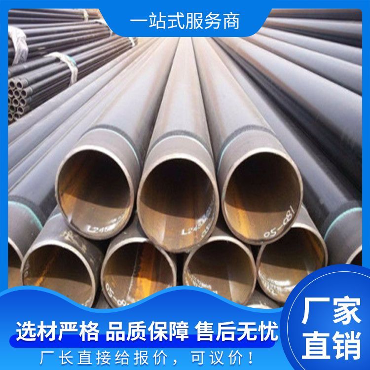 自來(lái)水管道專用三層結(jié)構(gòu)3pe防腐管道廠家隆興泰