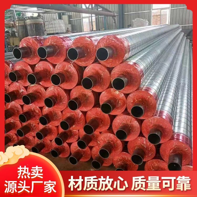 定制聚氨酯保溫管道供應截面形狀圓形抗腐蝕耐高溫