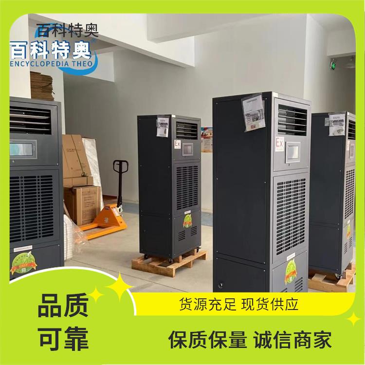 百科特奧機(jī)房恒溫恒濕空調(diào)機(jī)多項(xiàng)控制功能源頭廠家批發(fā)零售