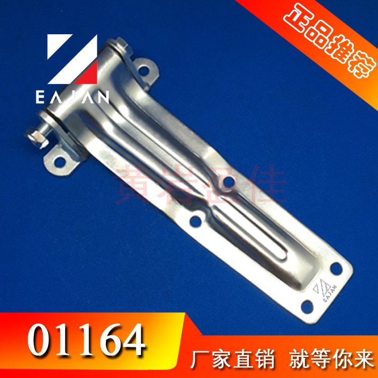 盈佳廂式貨車鉸鏈機(jī)械工業(yè)設(shè)備卡車鍍鋅門鉸出口承重型合頁01164