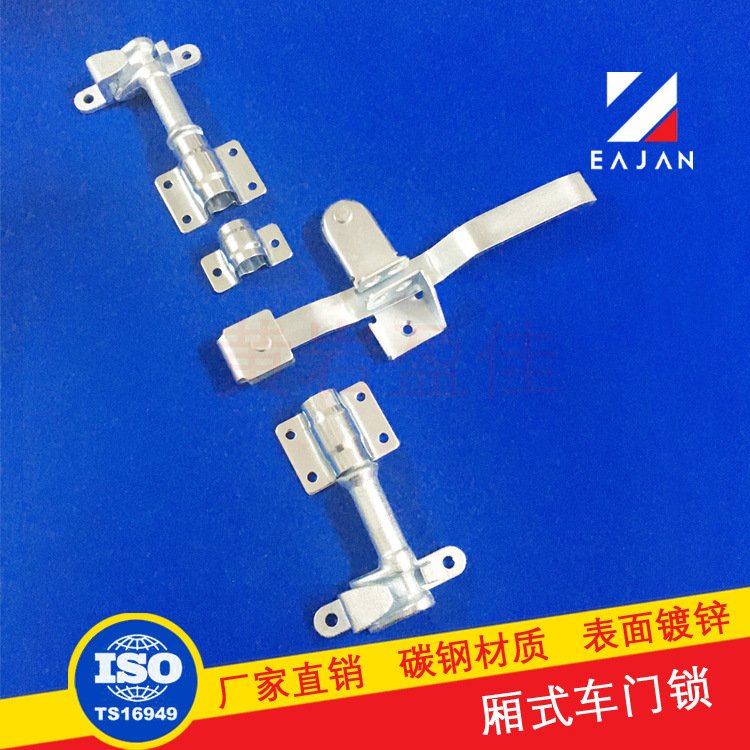 盈佳123711-3車廂門鎖廂式貨車?yán)洳剀囬T鎖桿集裝箱6分鎖
