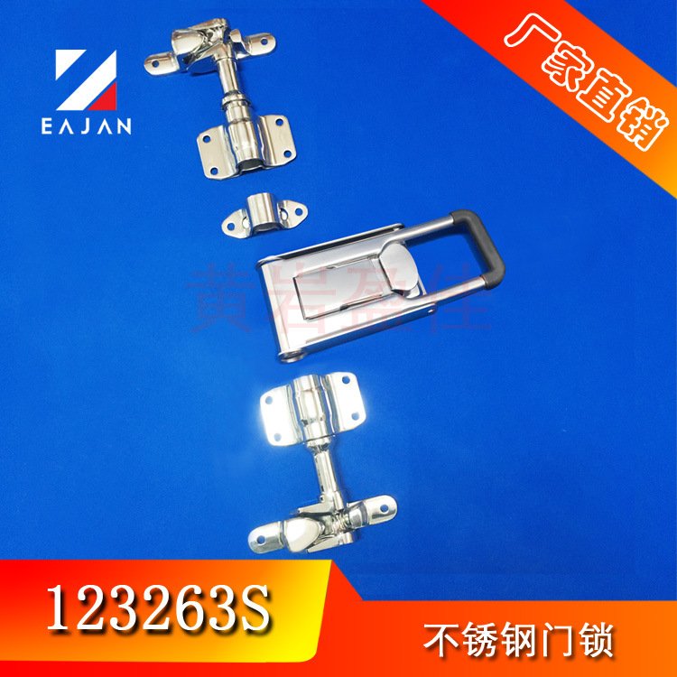 盈佳不銹鋼廂式車門鎖設(shè)備烘箱冷藏車后門鎖桿鎖具總成123263S