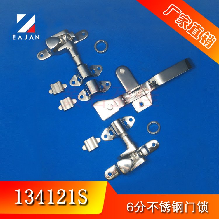盈佳冷藏車廂鎖具貨車門不銹鋼天地長桿鎖工業(yè)烘箱鎖134121S