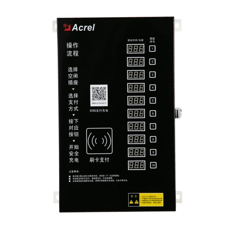 安科瑞電瓶車智能充電樁ACX10A-YHW\/CJ測溫電能計(jì)量