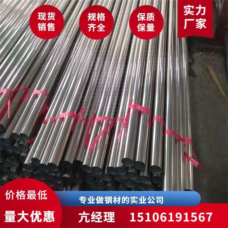 精密冷軋管S30400不銹鋼管310s不銹鋼精密管耐腐蝕性強(qiáng)