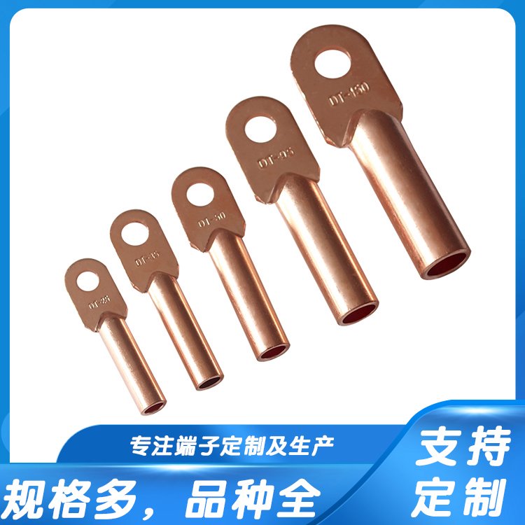 九華云鍍錫阻燃電纜銅接線端子SC16-8電線連接器