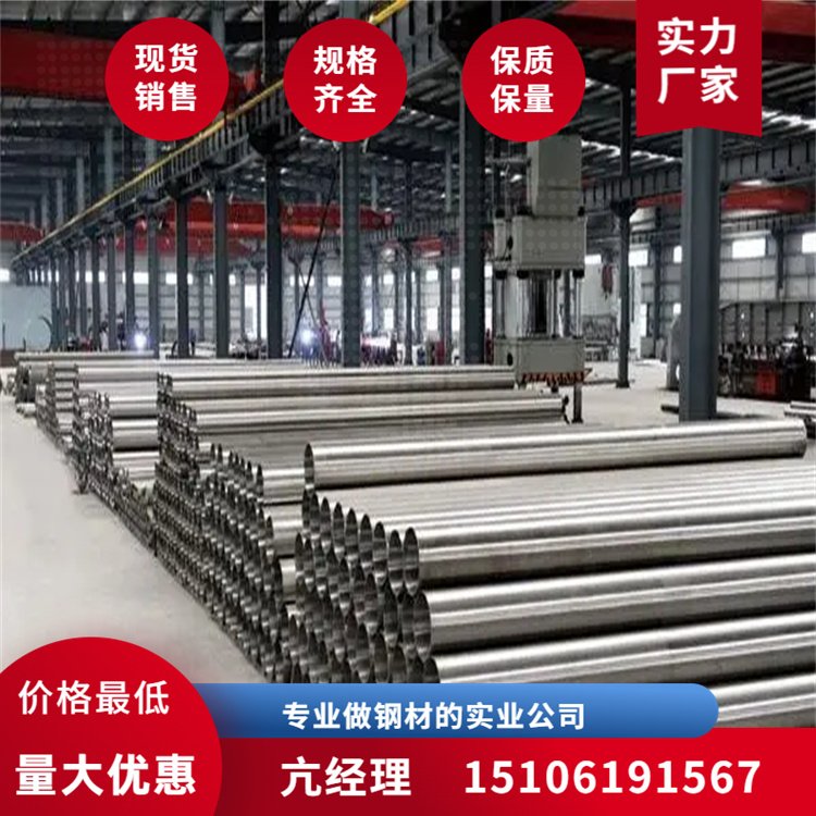 厚壁管材316不銹鋼管304不銹鋼拋光管支持定尺加工