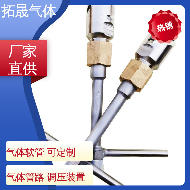[拓晟氣體]快速接頭防爆管橡膠軟管生物容器抽真空設(shè)備規(guī)格多樣