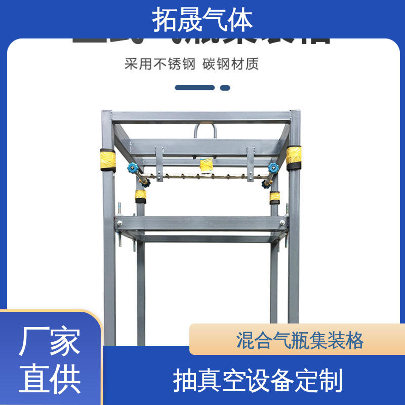 氧氣散裝格多規(guī)格杜瓦罐抽真空設備鋼瓶集裝箱[拓晟氣體]